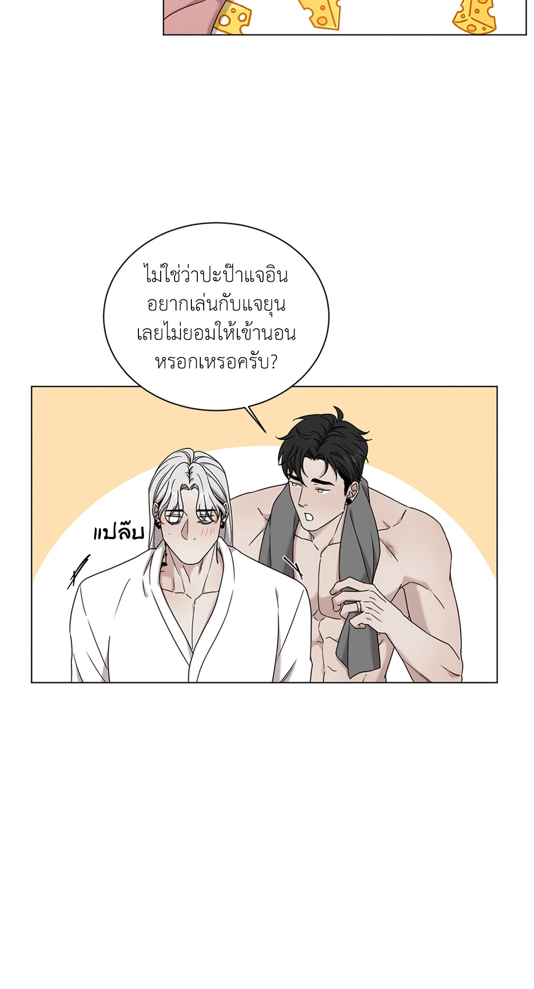 หน้า 32