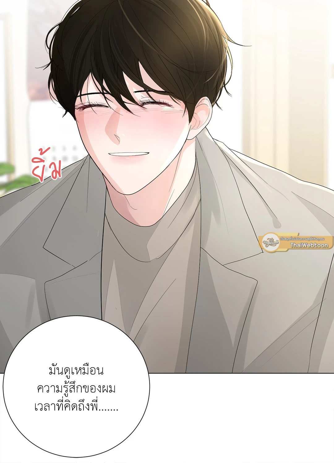 หน้า 61