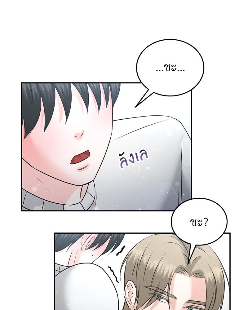 หน้า 71
