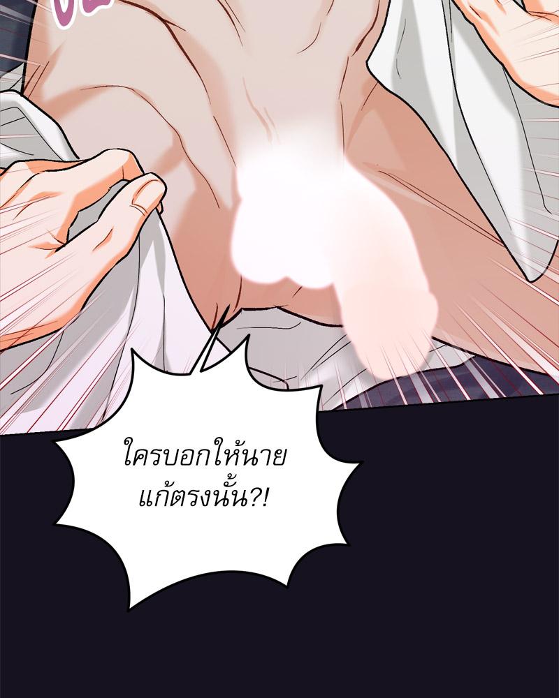 หน้า 101