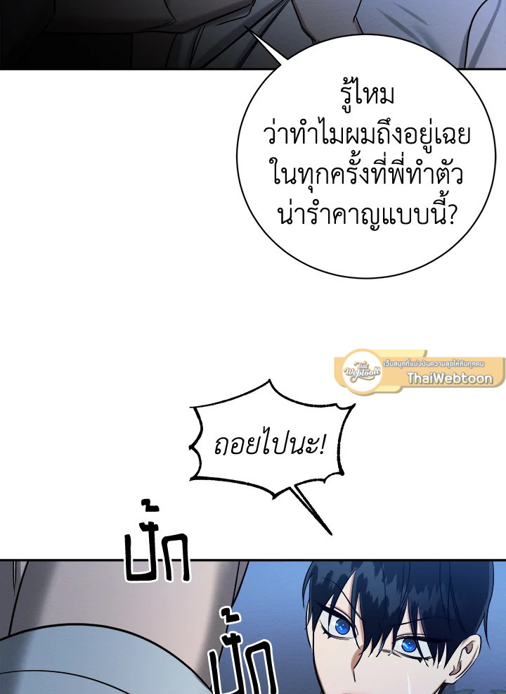 หน้า 101