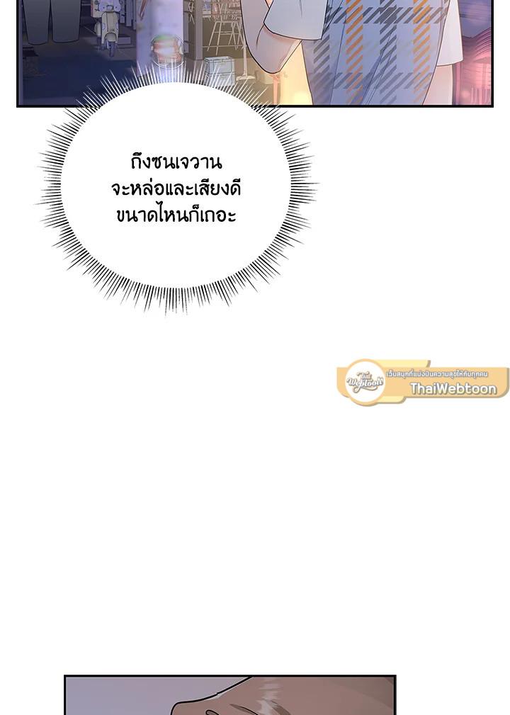 หน้า 74