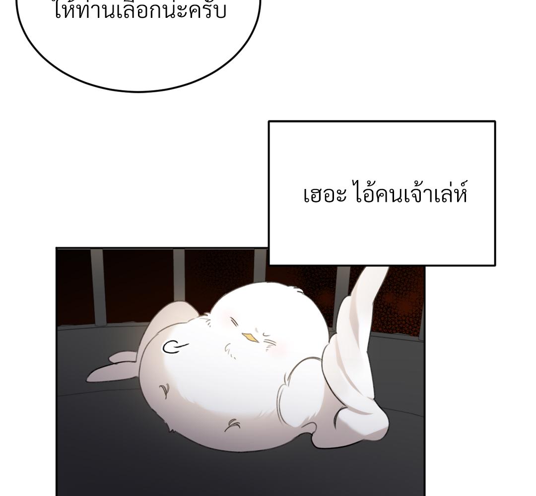 หน้า 98