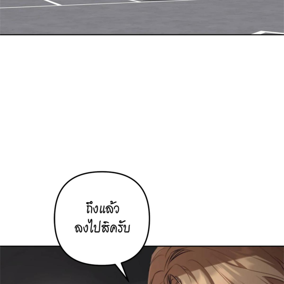 หน้า 104