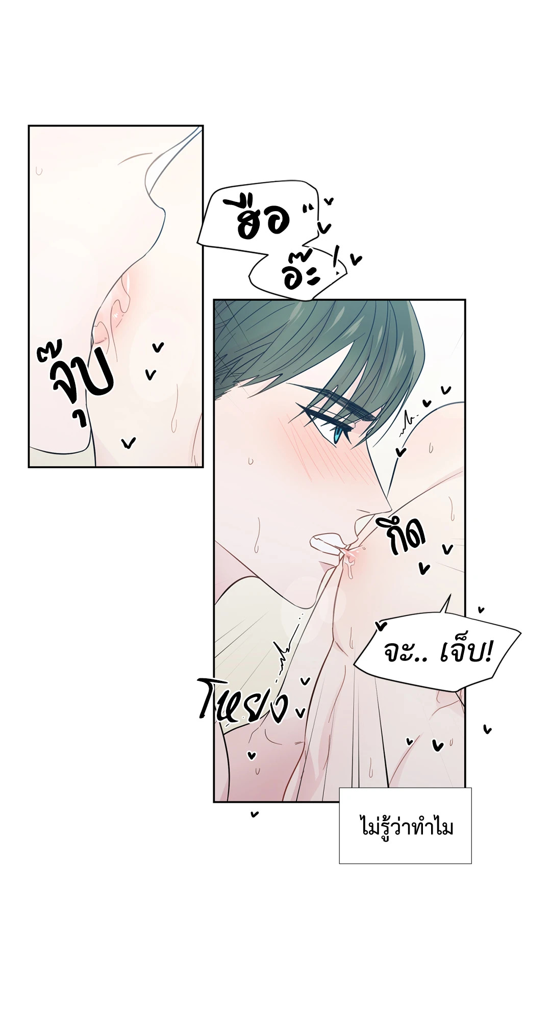 หน้า 25