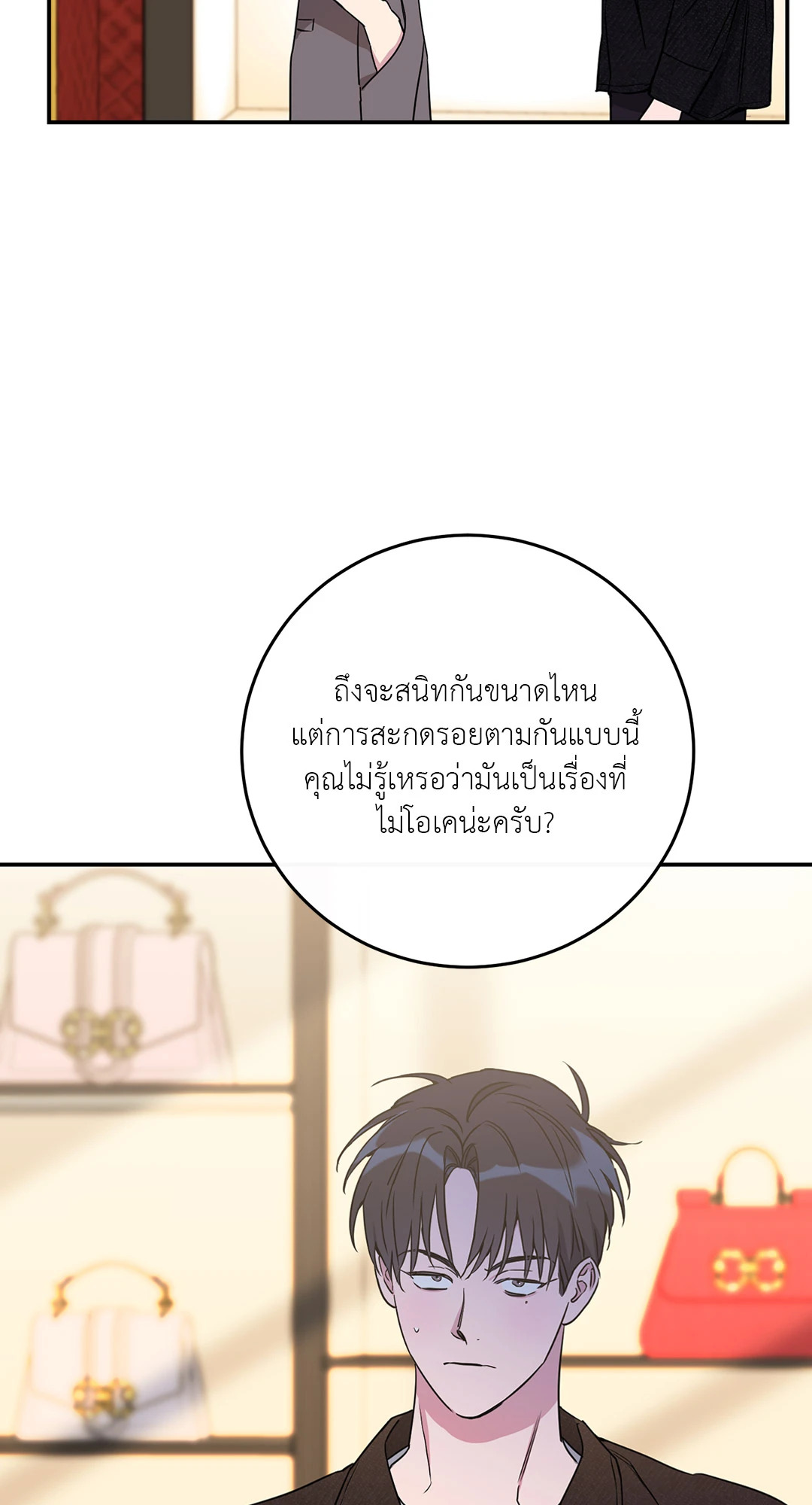 หน้า 56