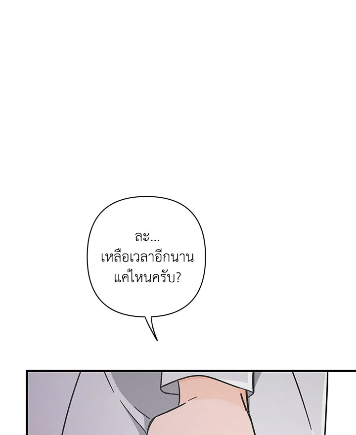 หน้า 86