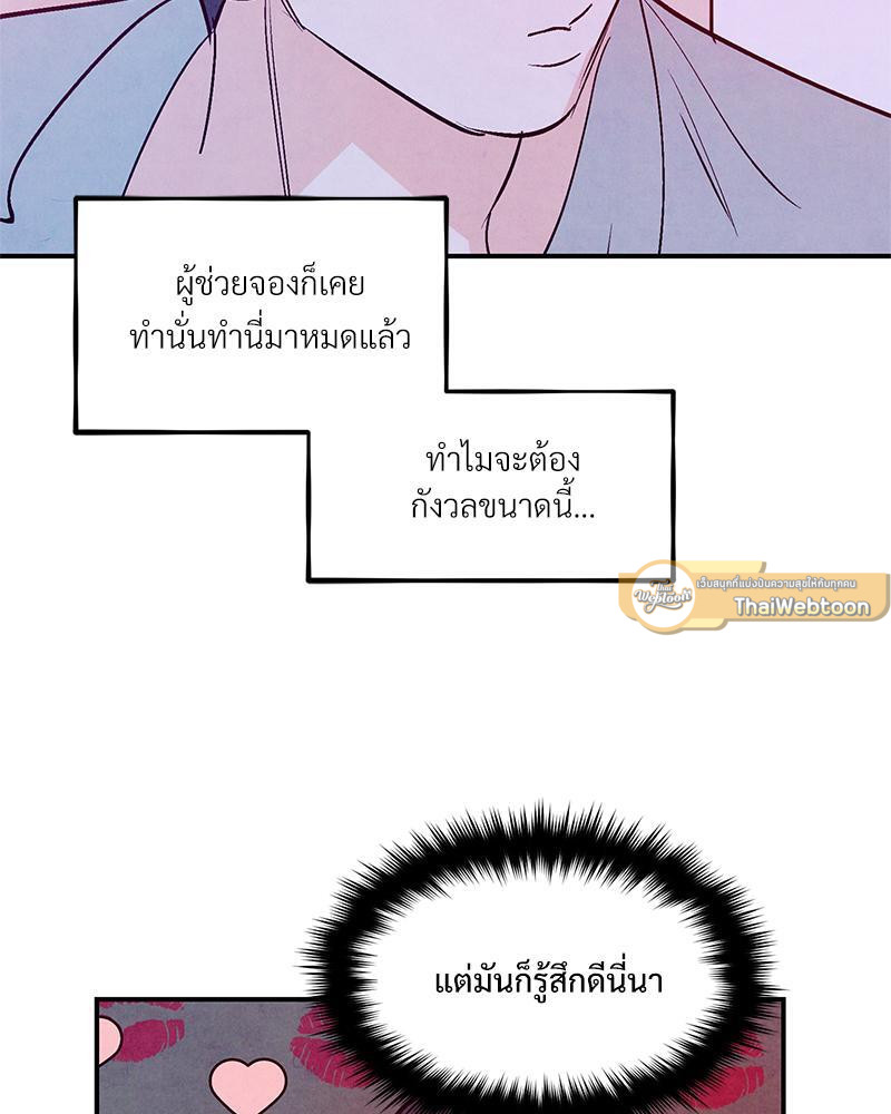 หน้า 40