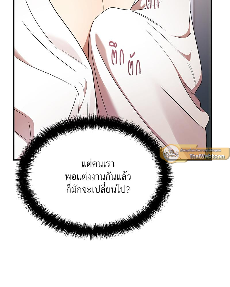 หน้า 76