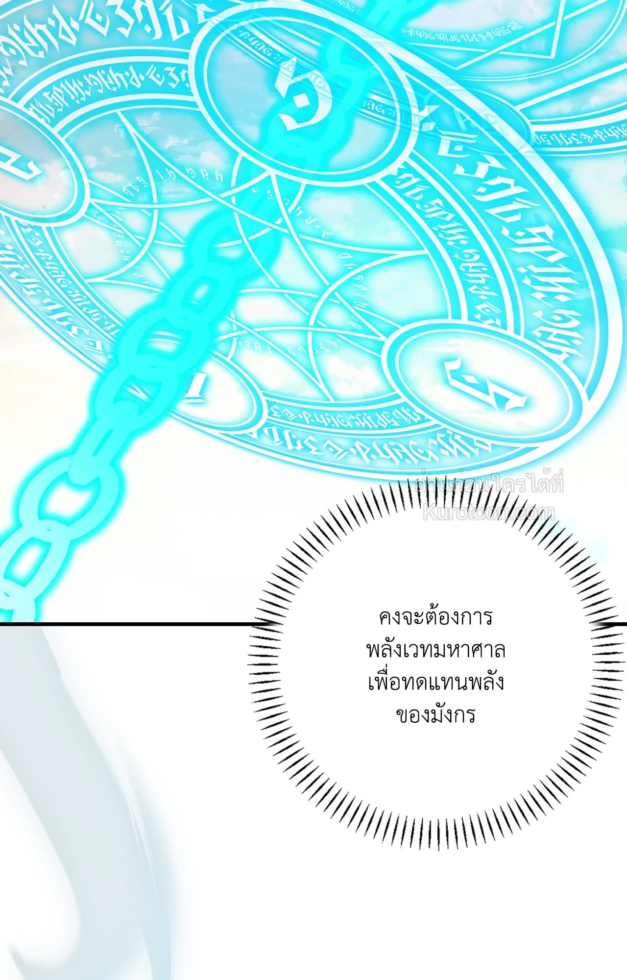 หน้า 97