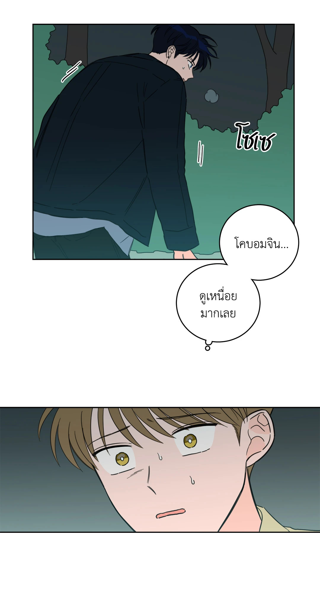 หน้า 37