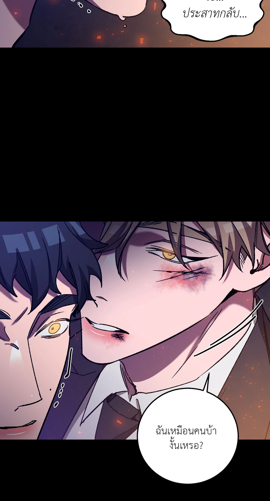 หน้า 57