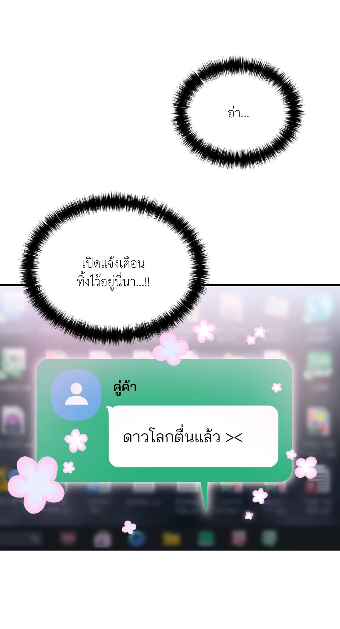 หน้า 56