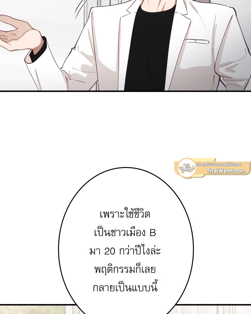 หน้า 74