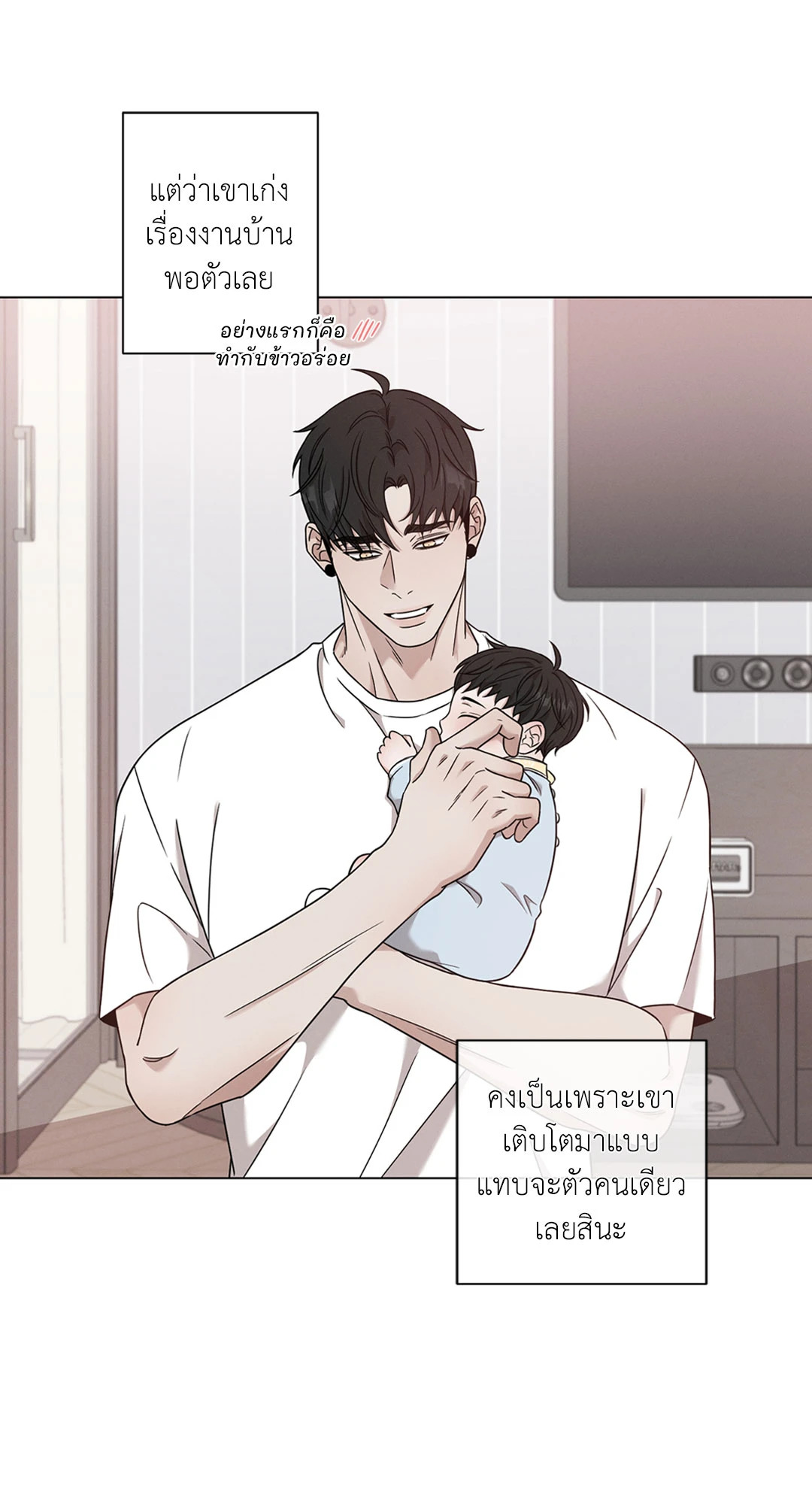 หน้า 29