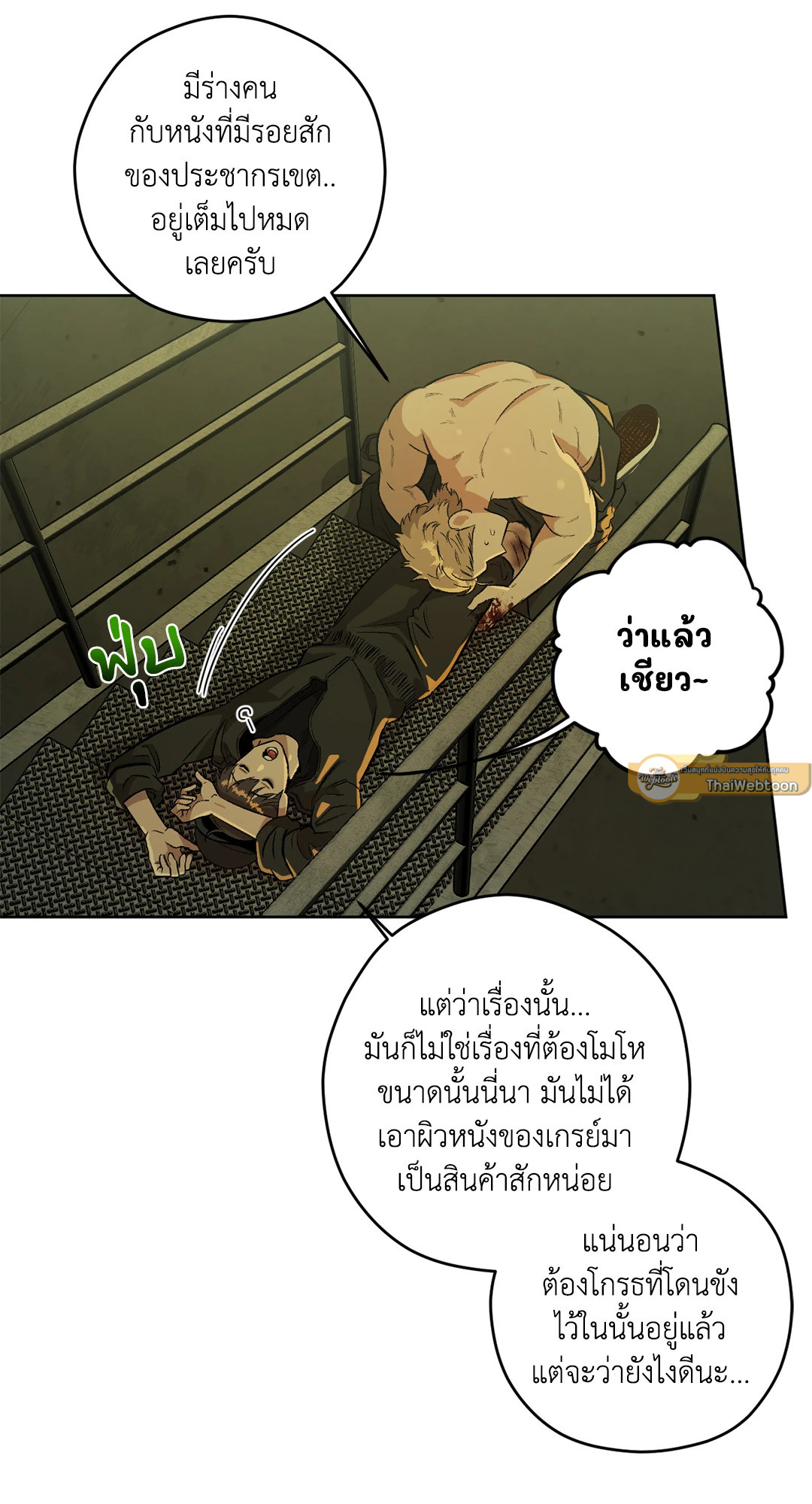 หน้า 48