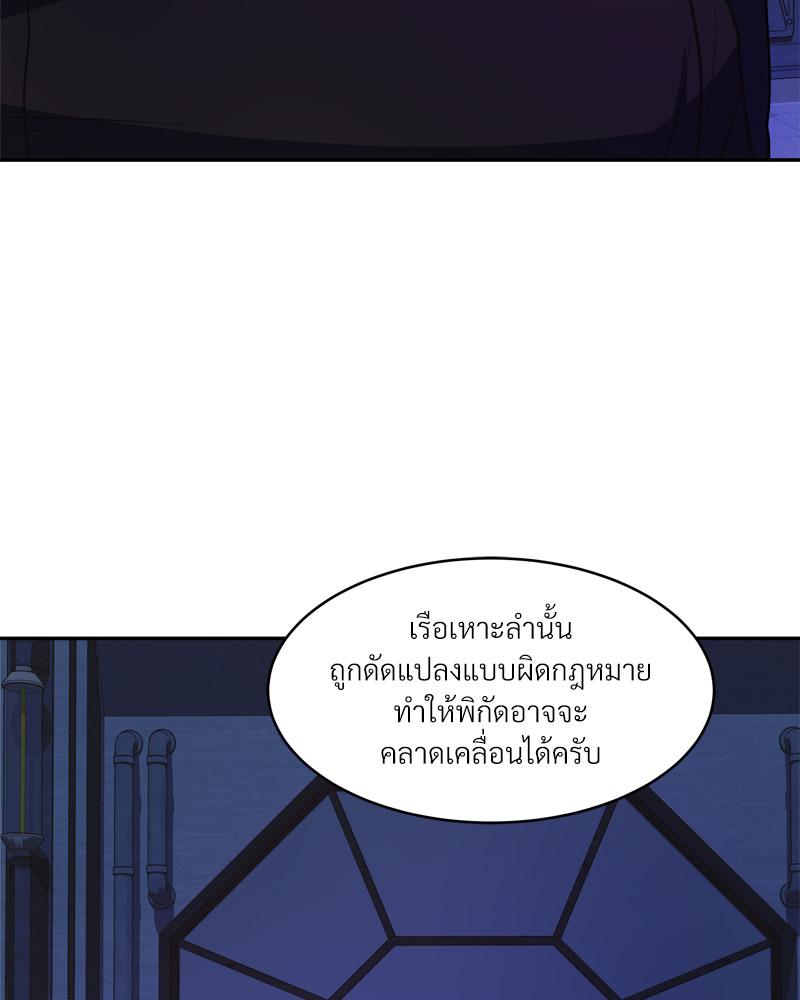 หน้า 105