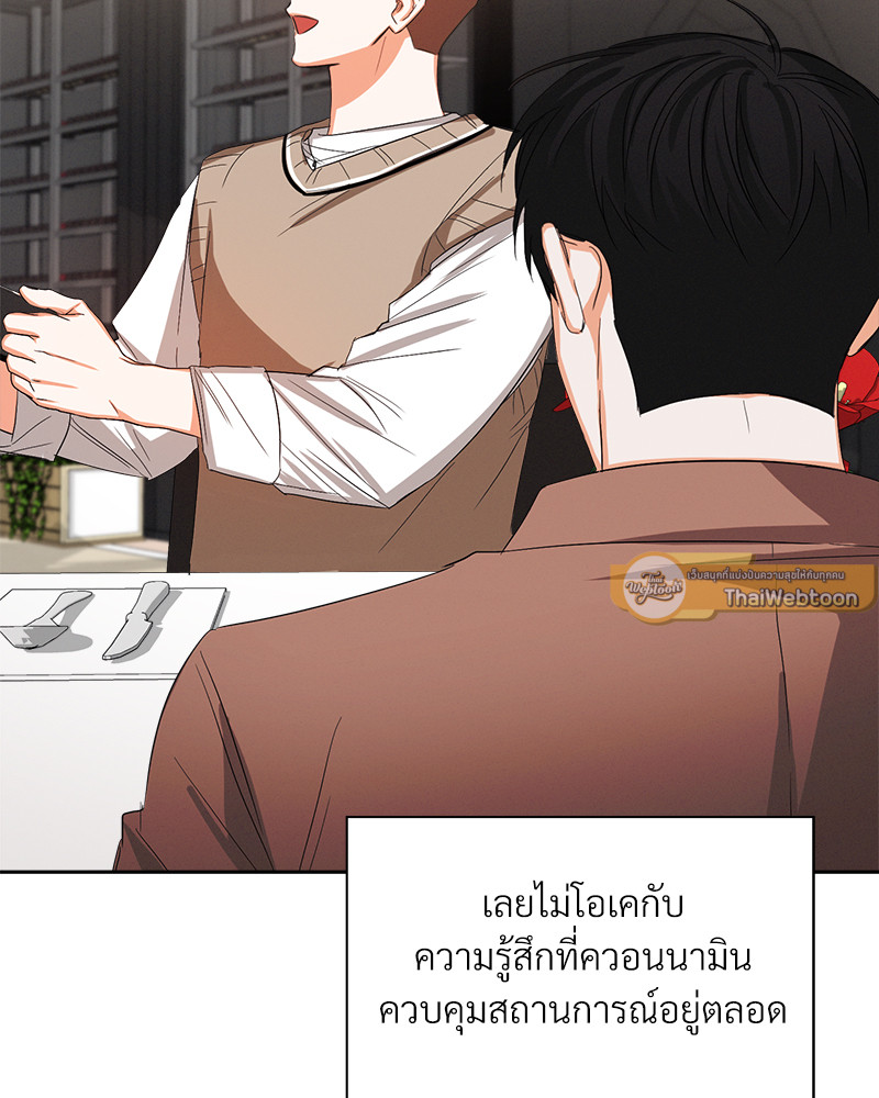 หน้า 58