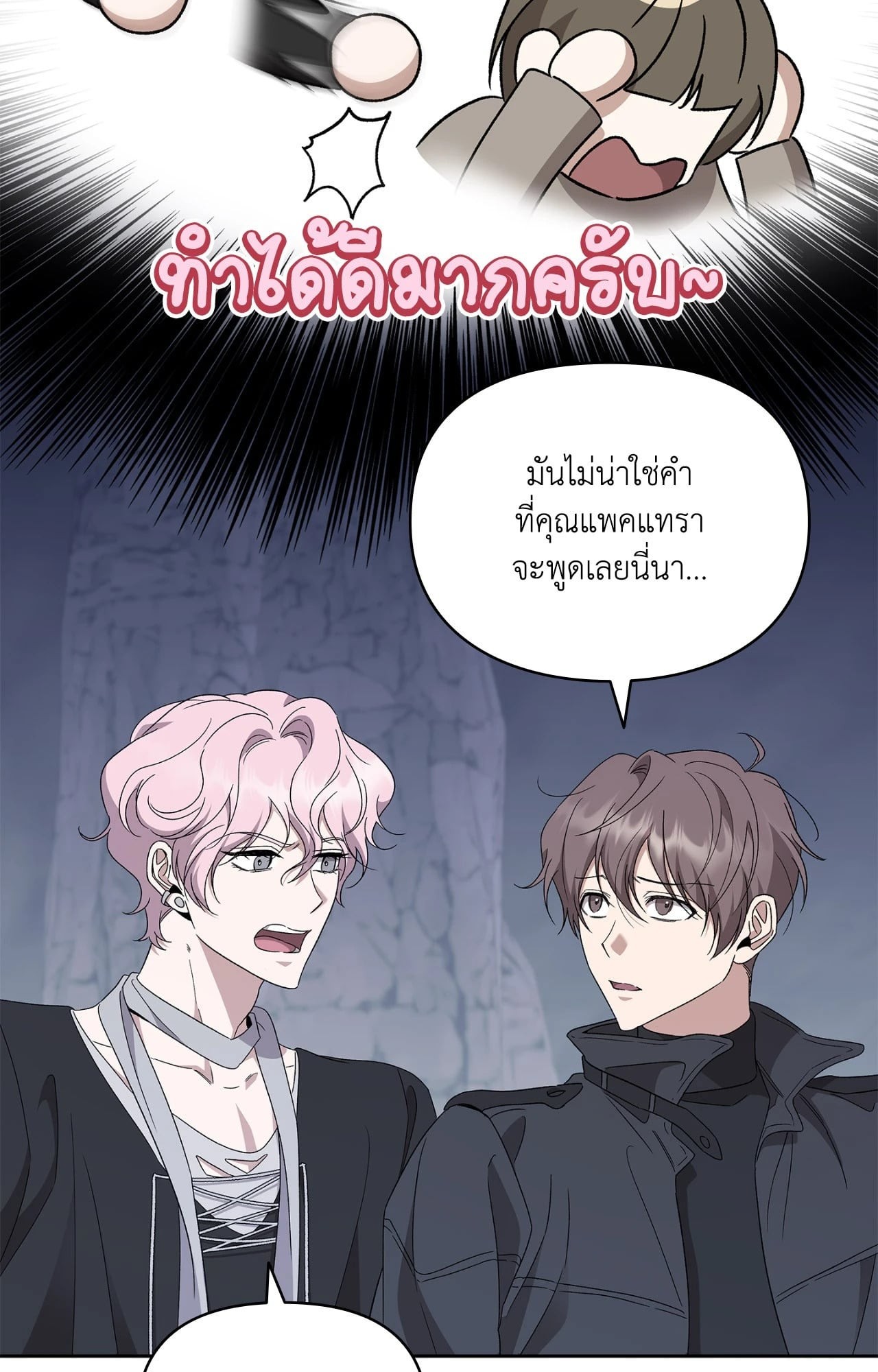 หน้า 87