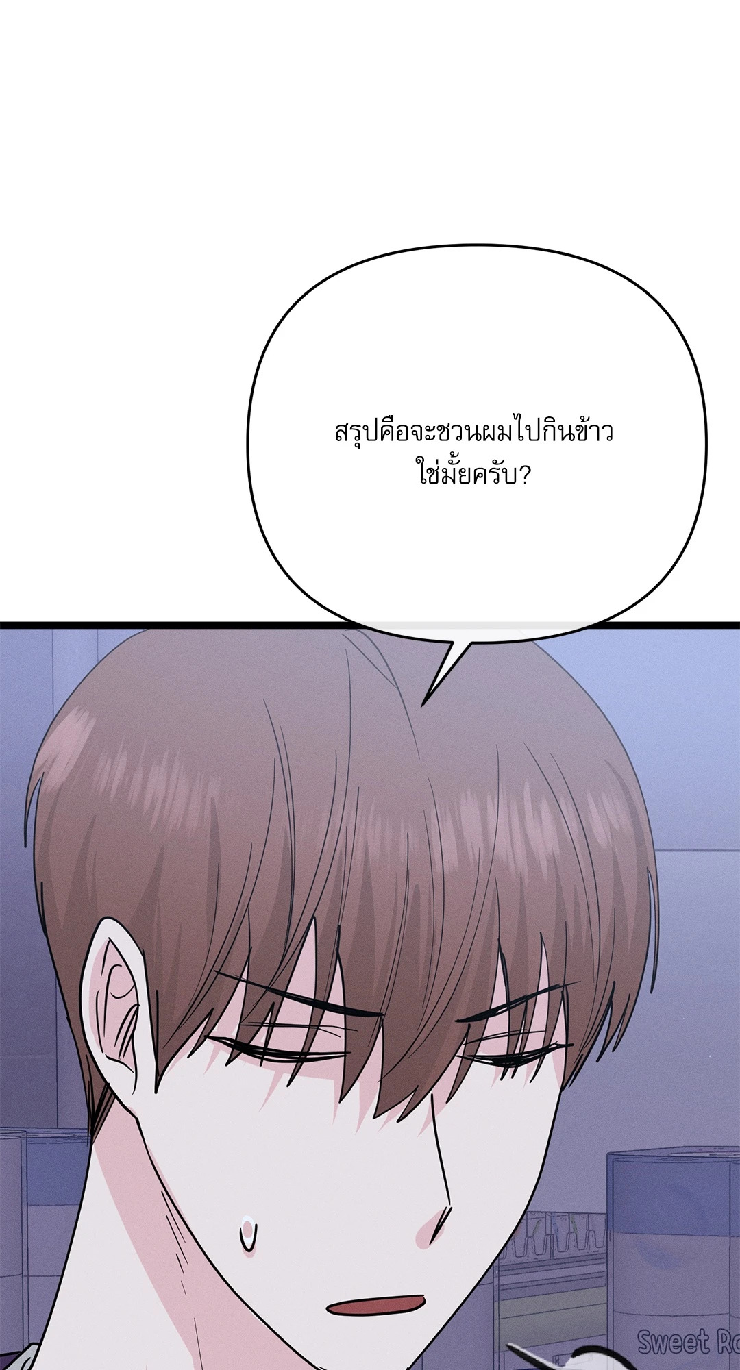 หน้า 101