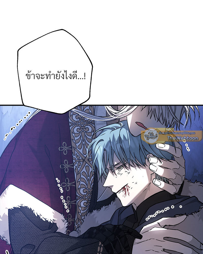 หน้า 76