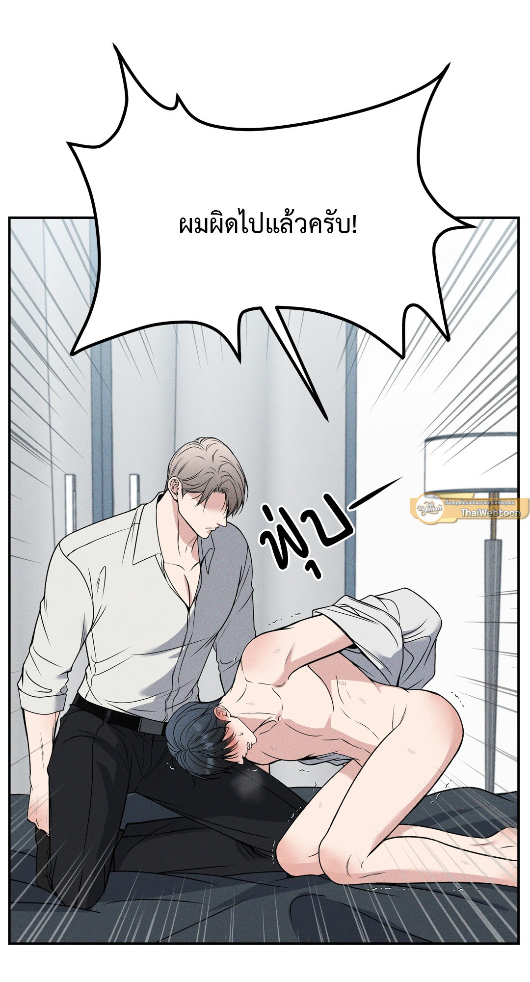 หน้า 61
