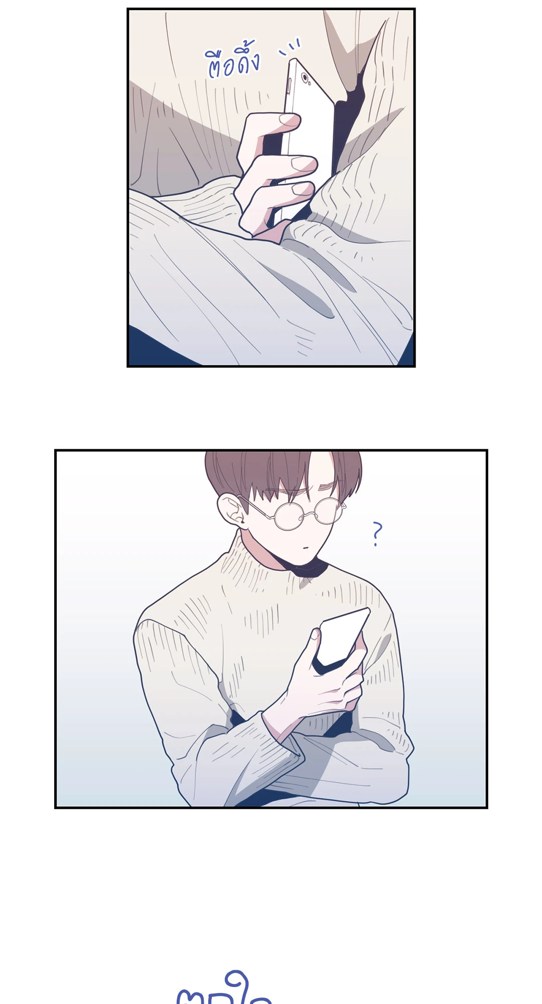 หน้า 61