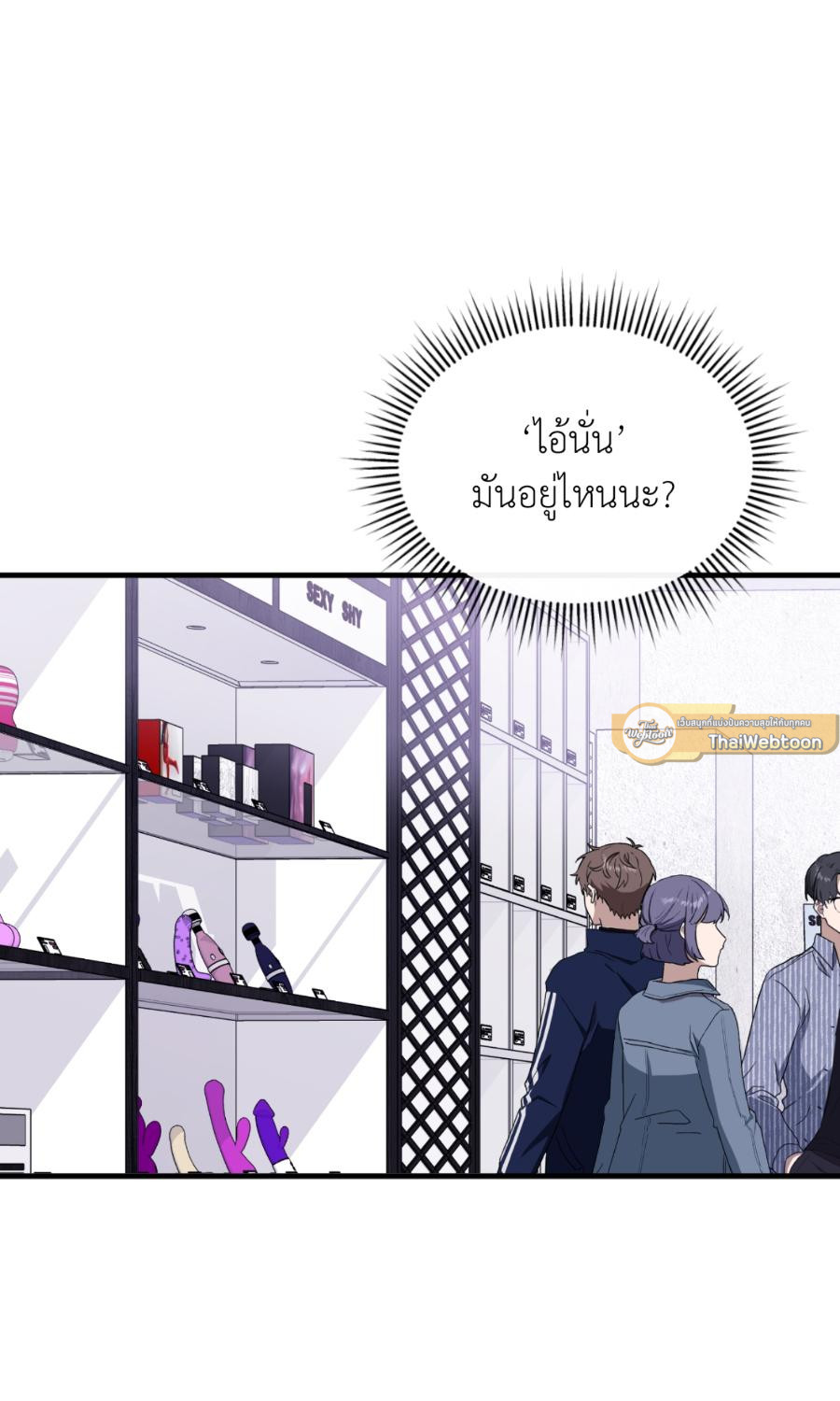 หน้า 54
