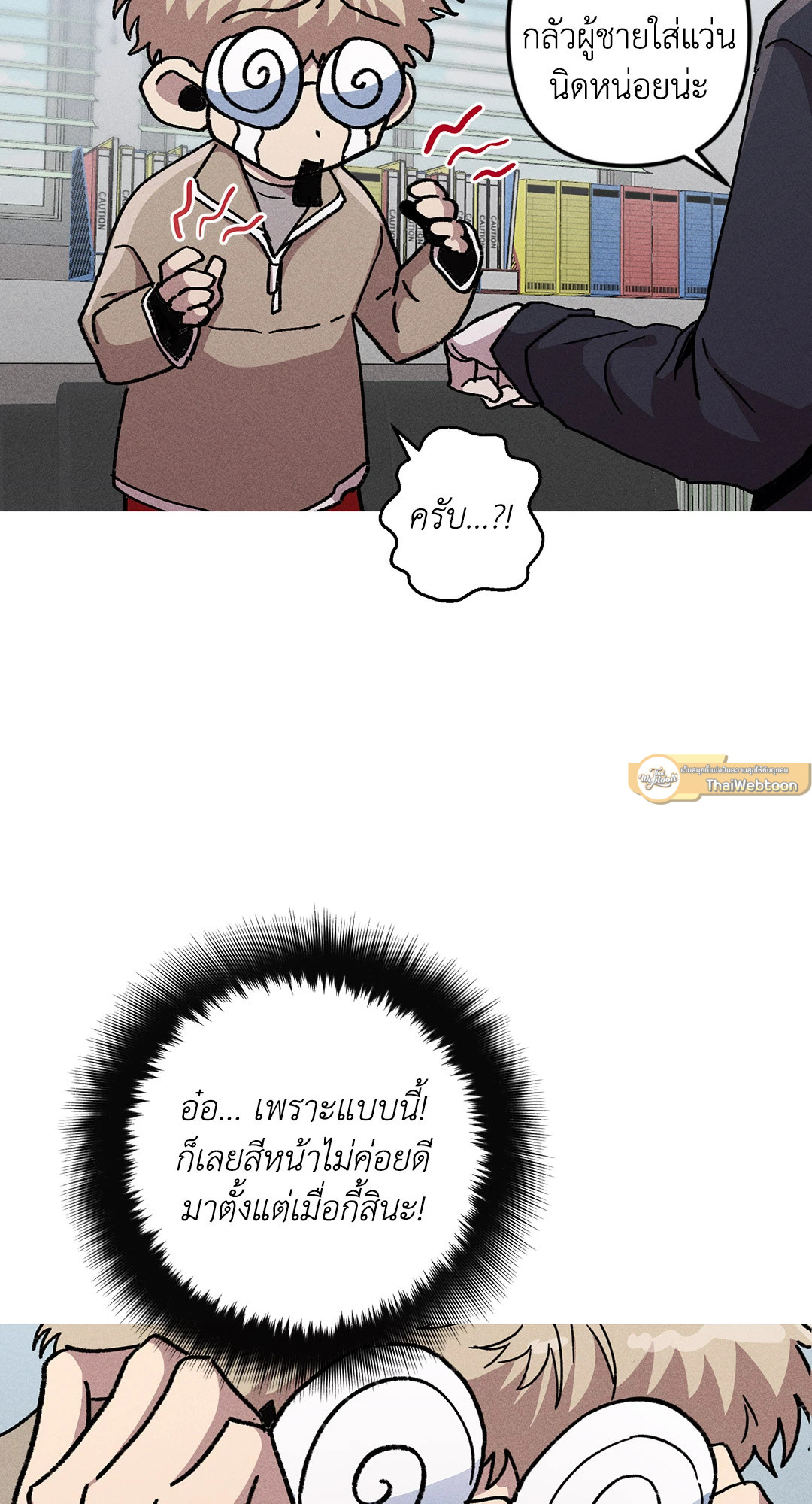 หน้า 37