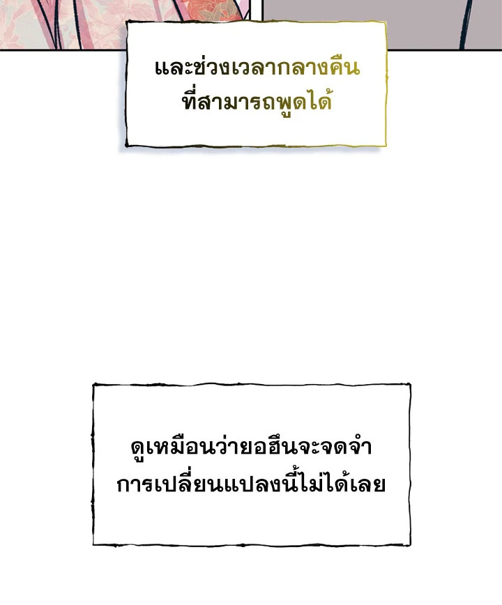 หน้า 90