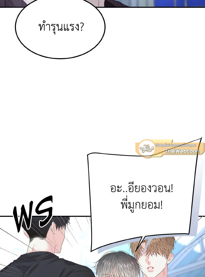 หน้า 100