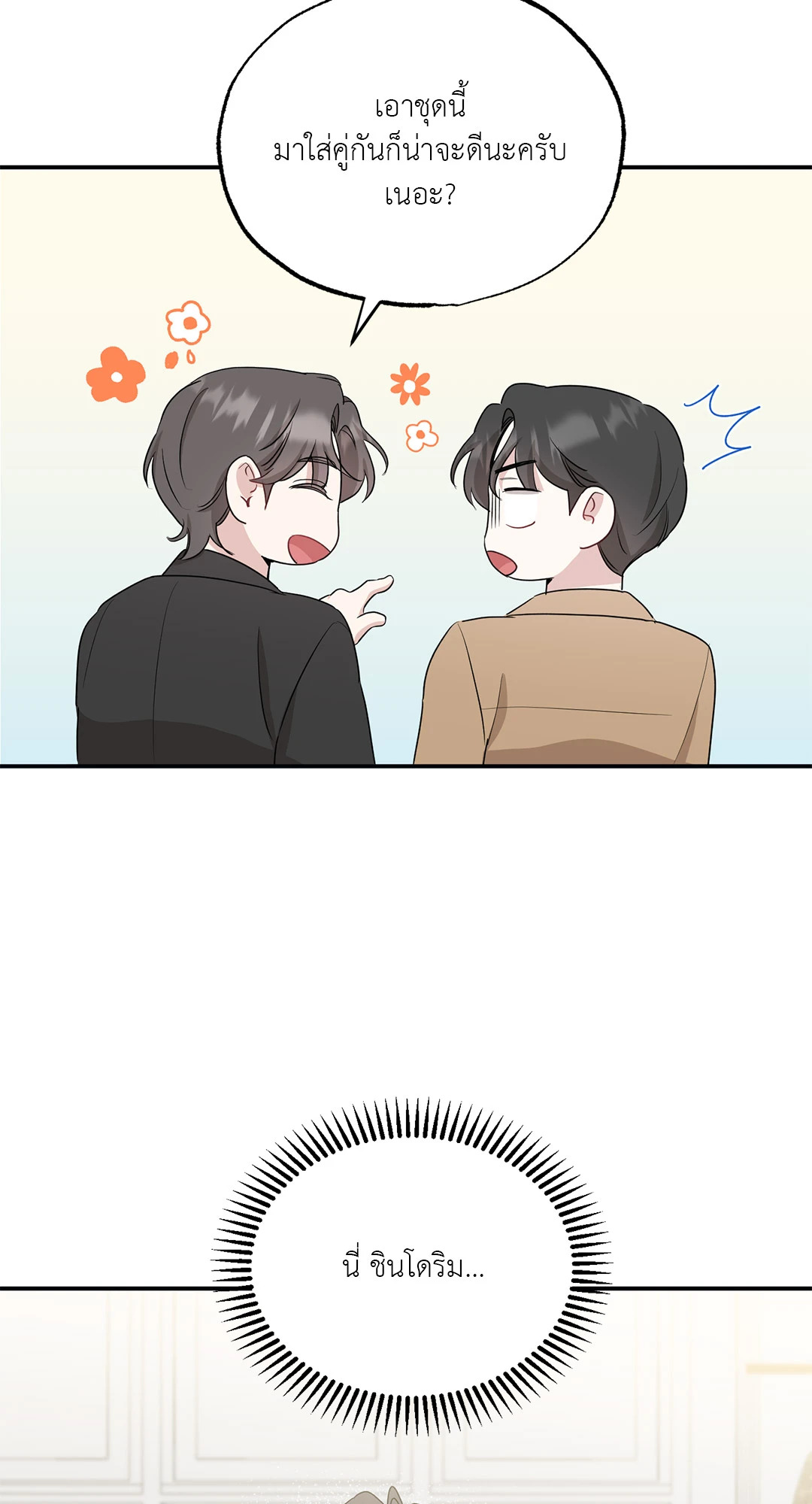 หน้า 69
