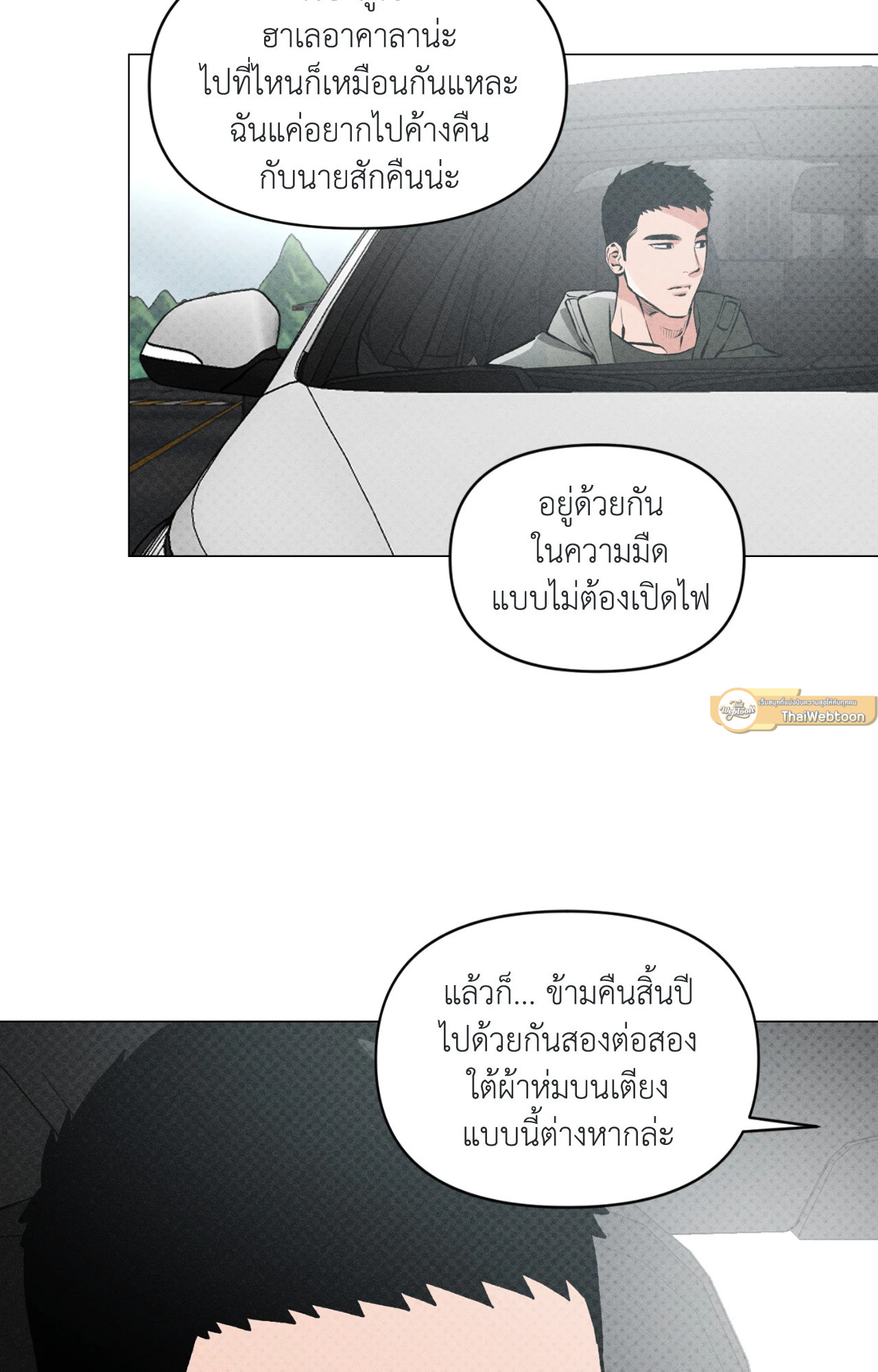 หน้า 58