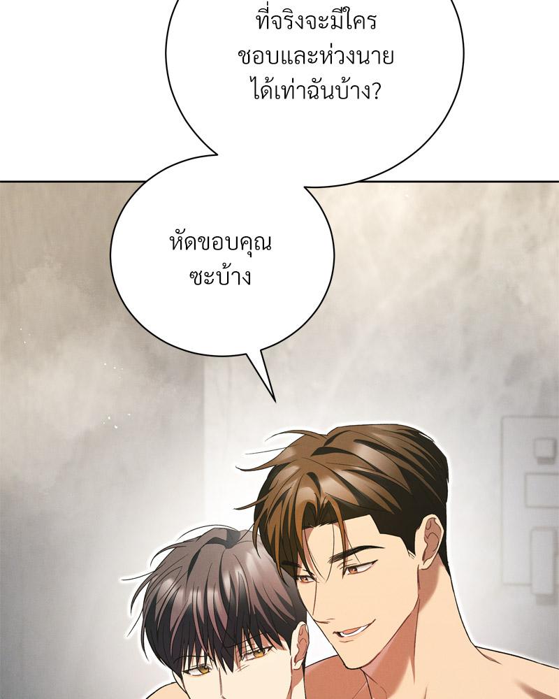 หน้า 110