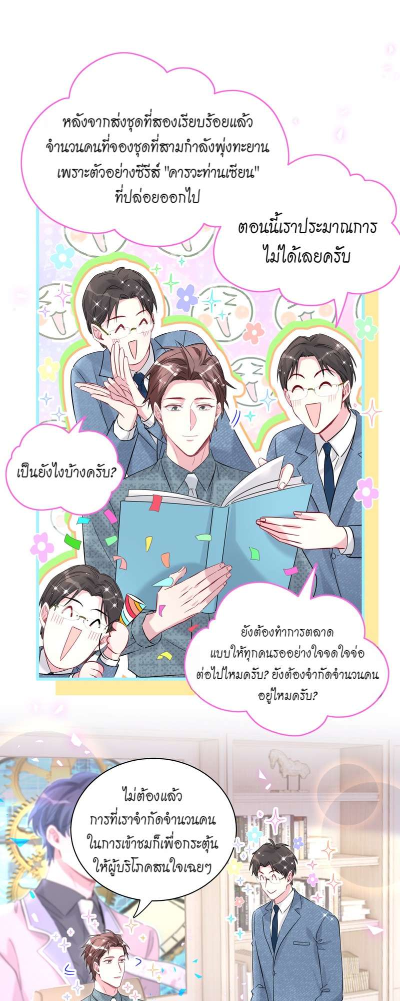 หน้า 39