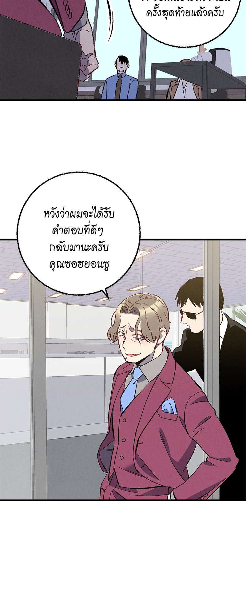 หน้า 36