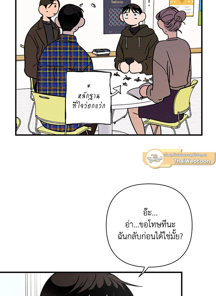 หน้า 89
