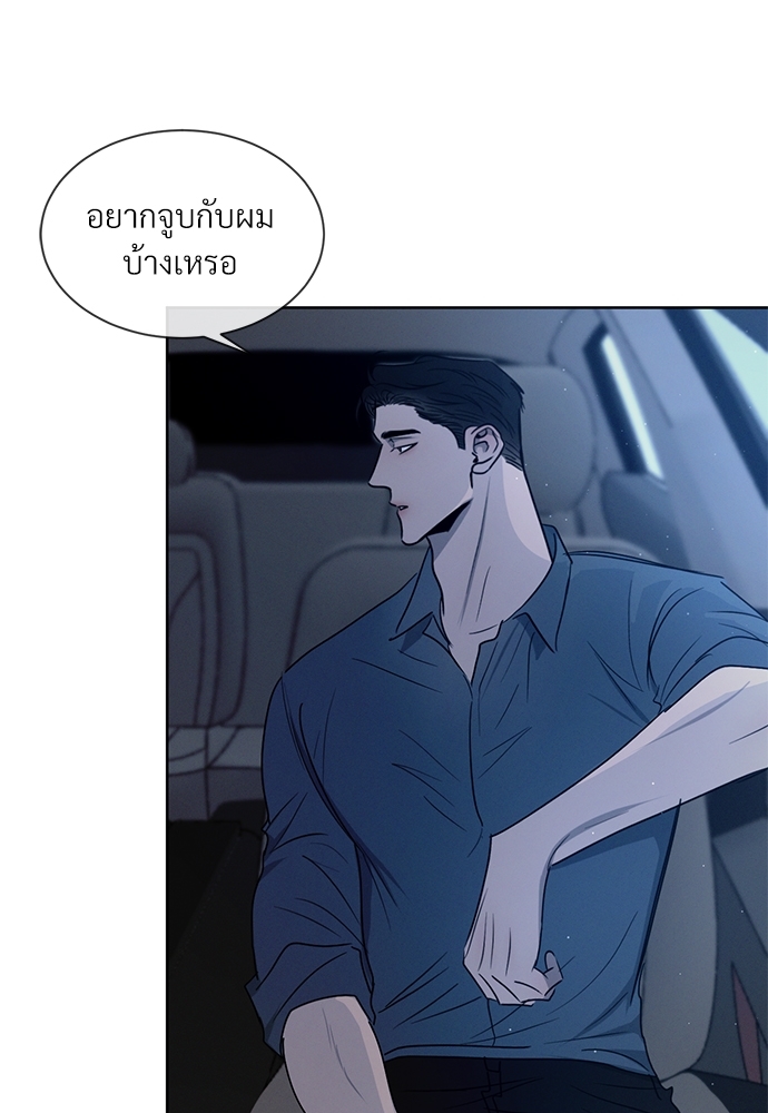 หน้า 88