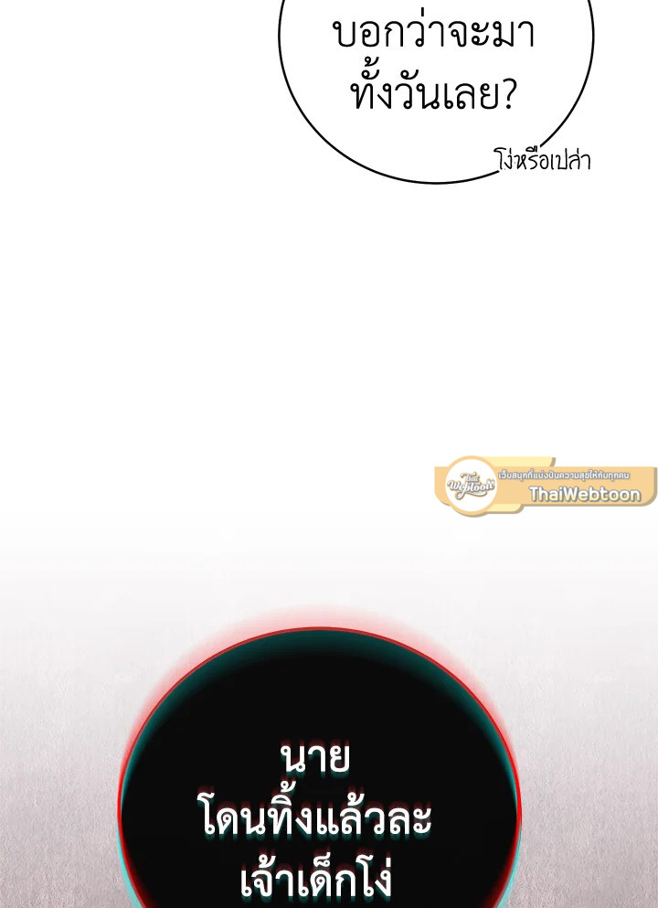 หน้า 120