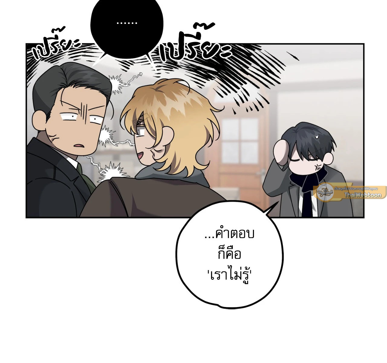 หน้า 40