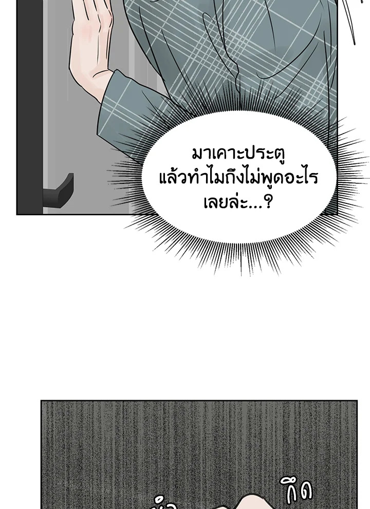 หน้า 80