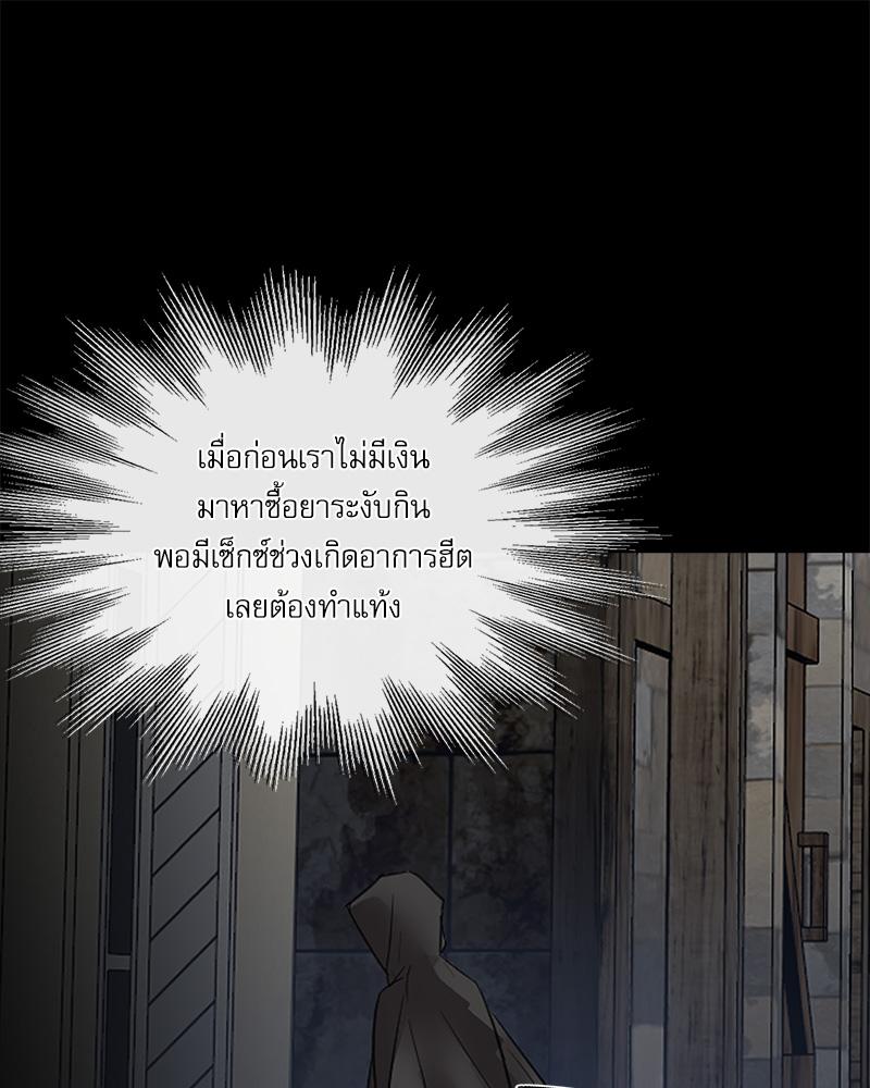 หน้า 97