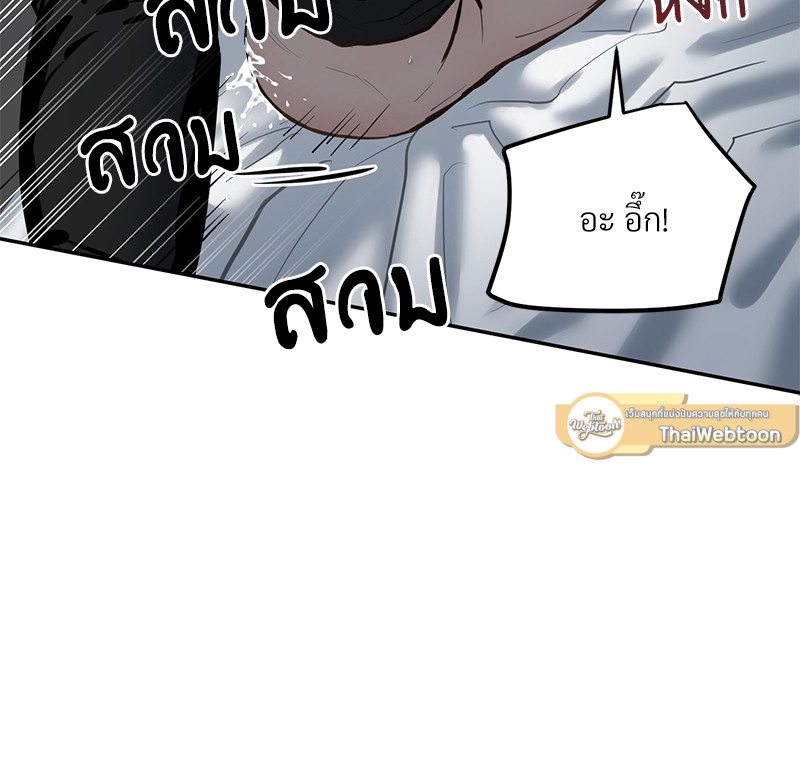 หน้า 85