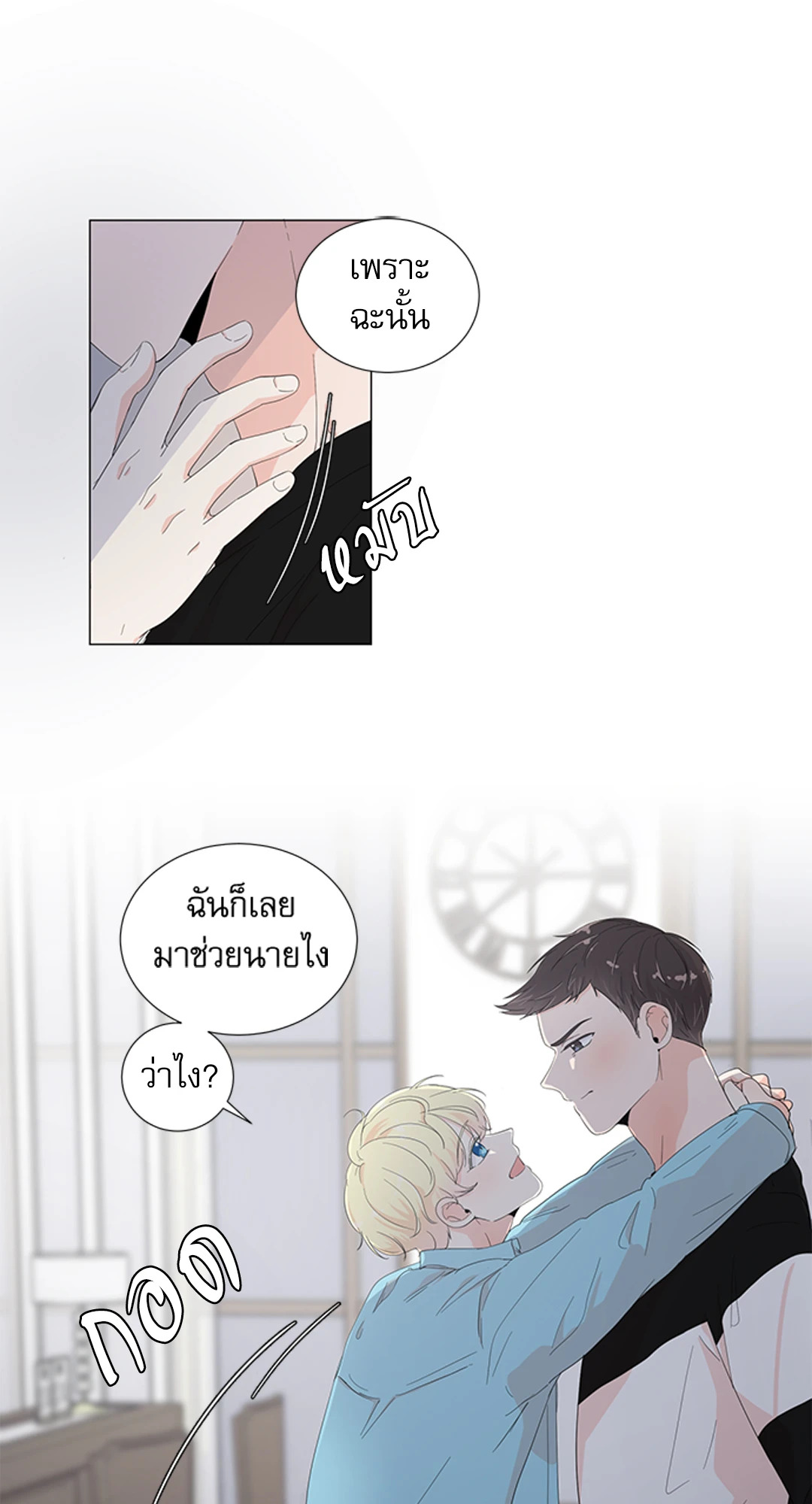 หน้า 42