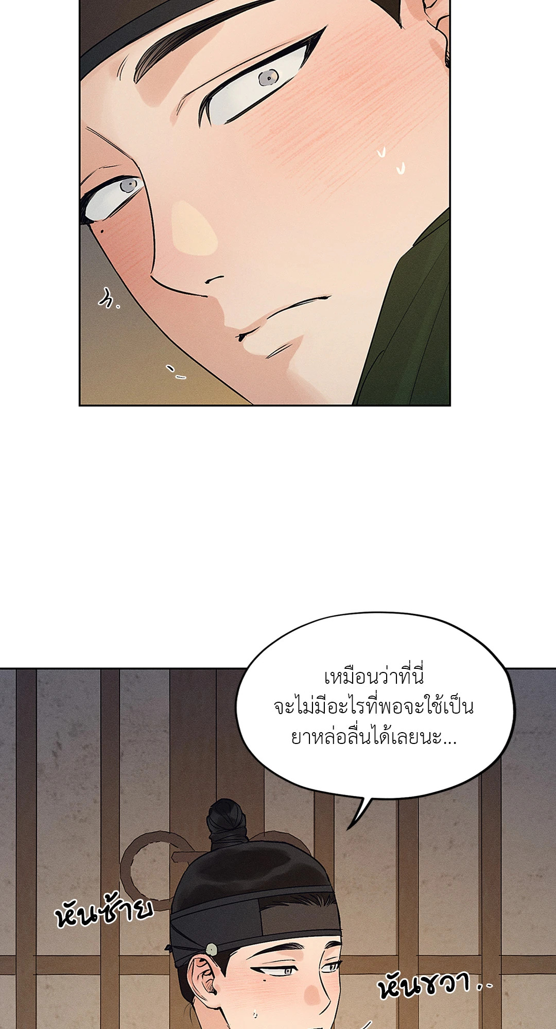 หน้า 34