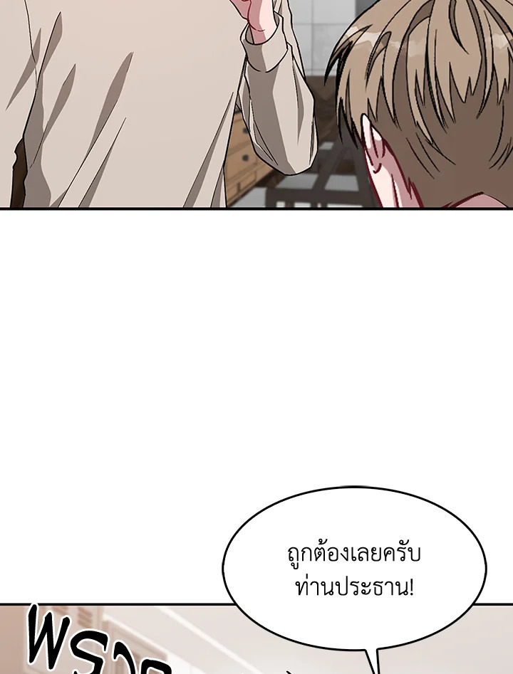 หน้า 70