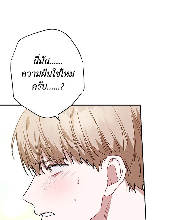 หน้า 100