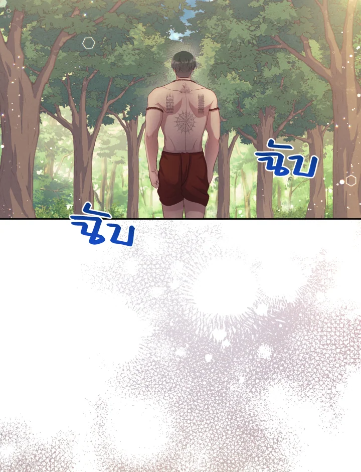 หน้า 99