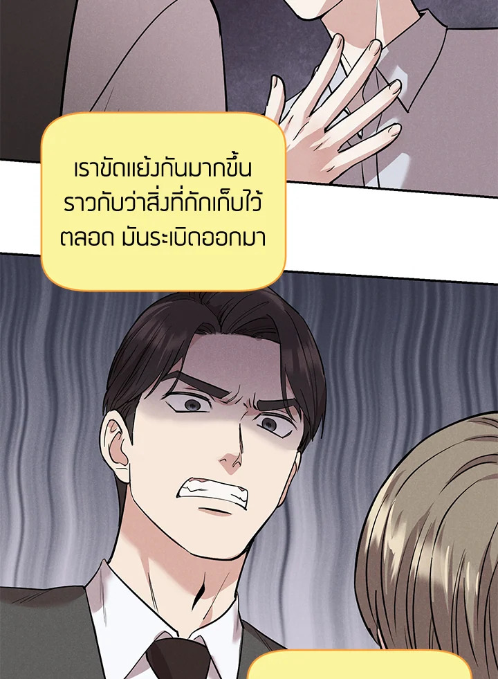 หน้า 74