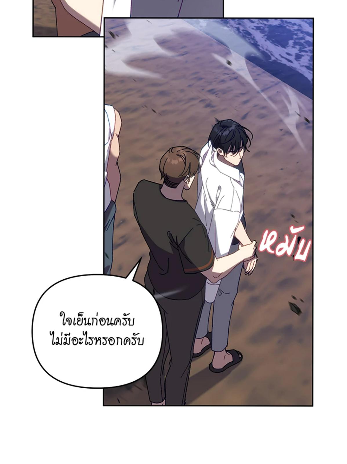 หน้า 66